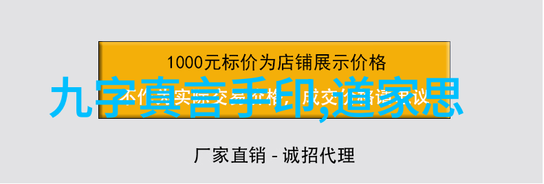 对道教的看法2000字我是怎么看待这两千年历史的宗教