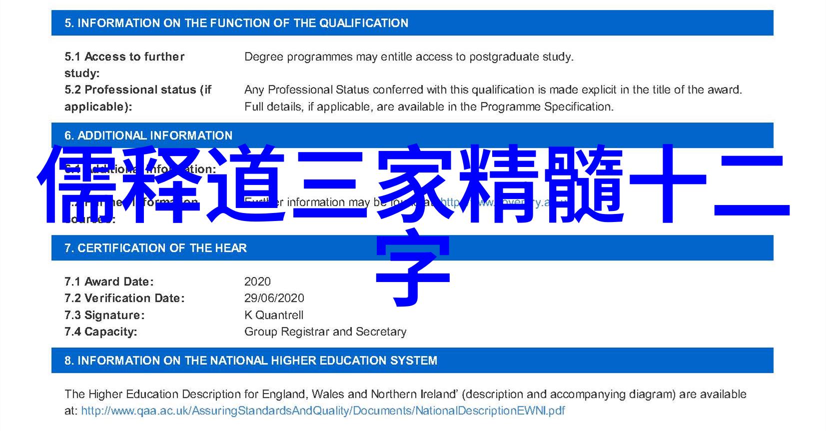 修身修心修行的句子-内省之路致敬传统智慧中的个人完善