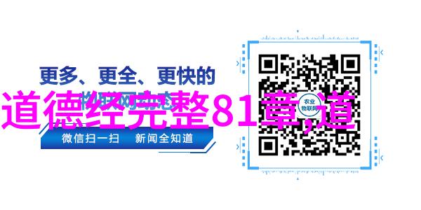 哪些道教高手能够进入历史的显赫位置