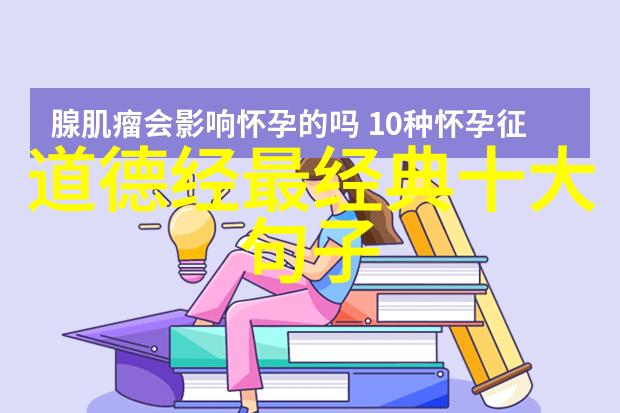 从黄帝到老子探索中国古代智慧的源头