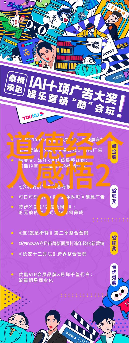 声音如诗文字如画揭秘那些让我们沉醉于其魅力至今不愿放手的小巧徽章