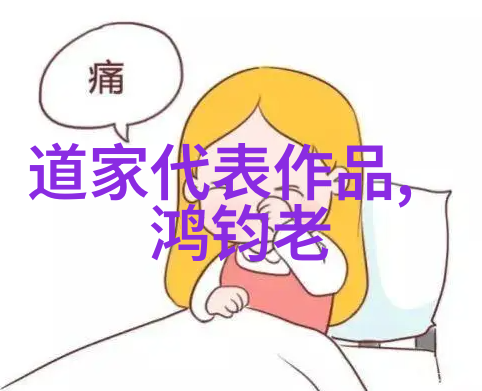 如何在现代社会中实践无为之治避免政府干预过度而维持社会秩序