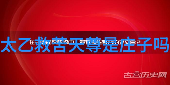 道教界现存的高人传承与实践