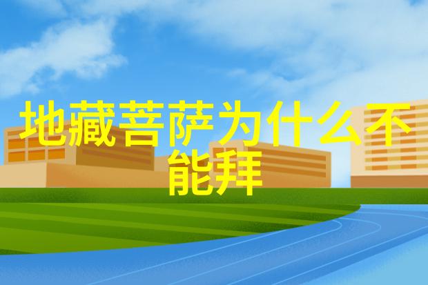 道德经第一到八十一章中蕴含的性命双修是指通过深刻理解和实践这部古籍中的智慧我们不仅能够提升自己的精神