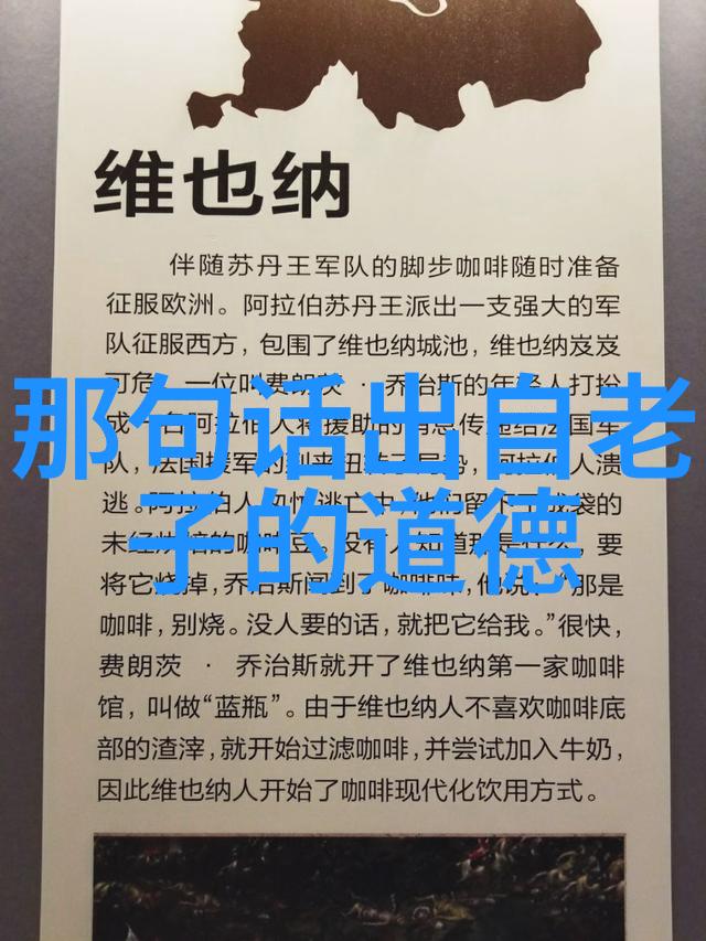 帝王术之争法家霸道还是道家悠长探究汉书老子韩非列传中的权谋哲学