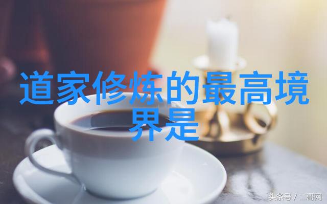 道家最厉害的人隐世大仙的无形之手