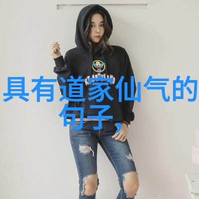 北京白云观重勒诸碑记怎样做到无欲则刚