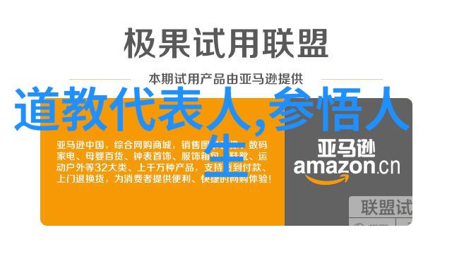 空巢老人的思念之泪新娘盖头的神秘守护者