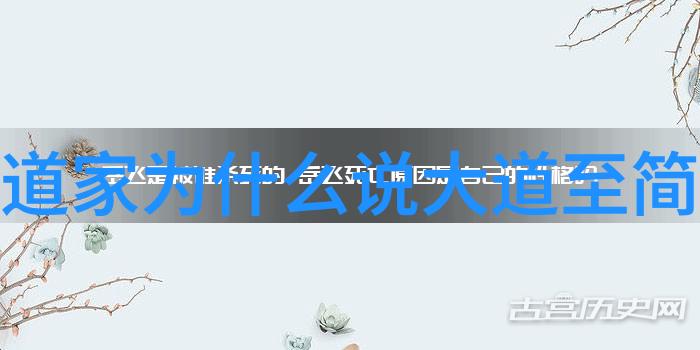 春秋战国道家代表人物与思想深度探究孔子老子庄周孟轲等哲学大师的思想体系