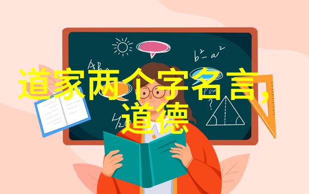 默念咒语九字真言的内在修炼