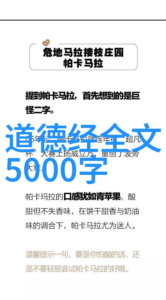 道教三大贤者老子张道陵郭璞的精神遗产