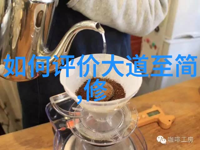 道教服饰简介普通人在社会中如何自学道术以融入天然道观的文化