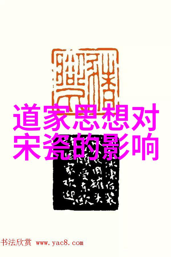 历史上的道家名人-探索古代智慧历史上最著名的道家哲学家及其思想