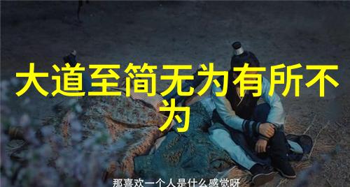 早期中国宗教学中关于道教创建者的争论与事实