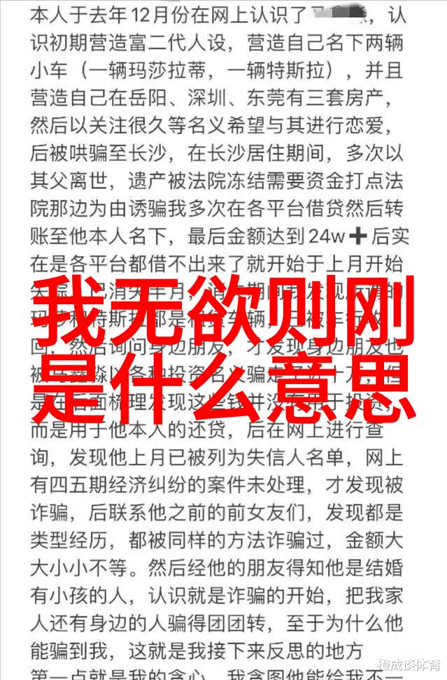 紫府仙缘全文阅读我和紫府仙缘的奇妙故事从书页到梦境