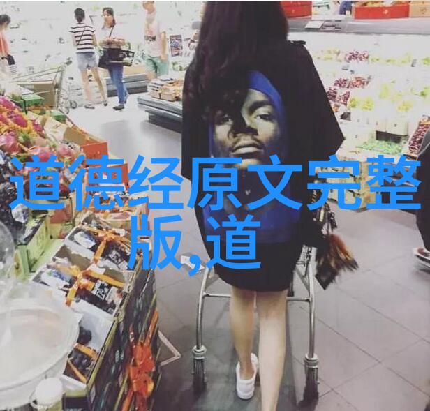 通过无欲则刚男人试图传达的是一种什么样的力量或优势吗