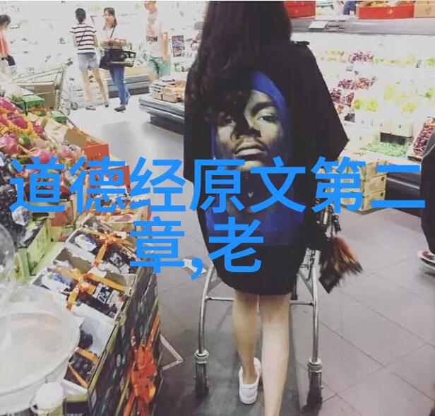 出道弟子眼睛为什么会变样了魔幻变身的秘密