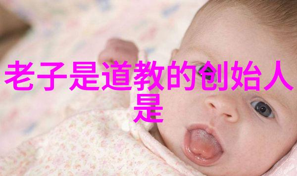 他们是如何用道法保护自己免受外敌侵扰的