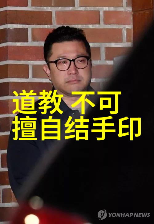 念九字真言的秘密与后果古老咒语的力量和责任