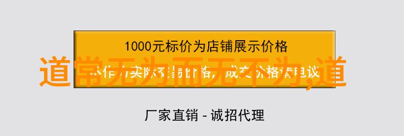 道家学派著名哲学家道家学派的深邃智慧