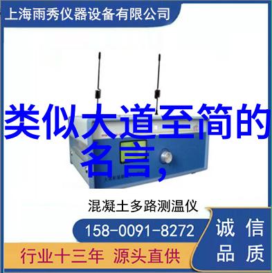 道法自然探索具有道家家思想的人物及其智慧