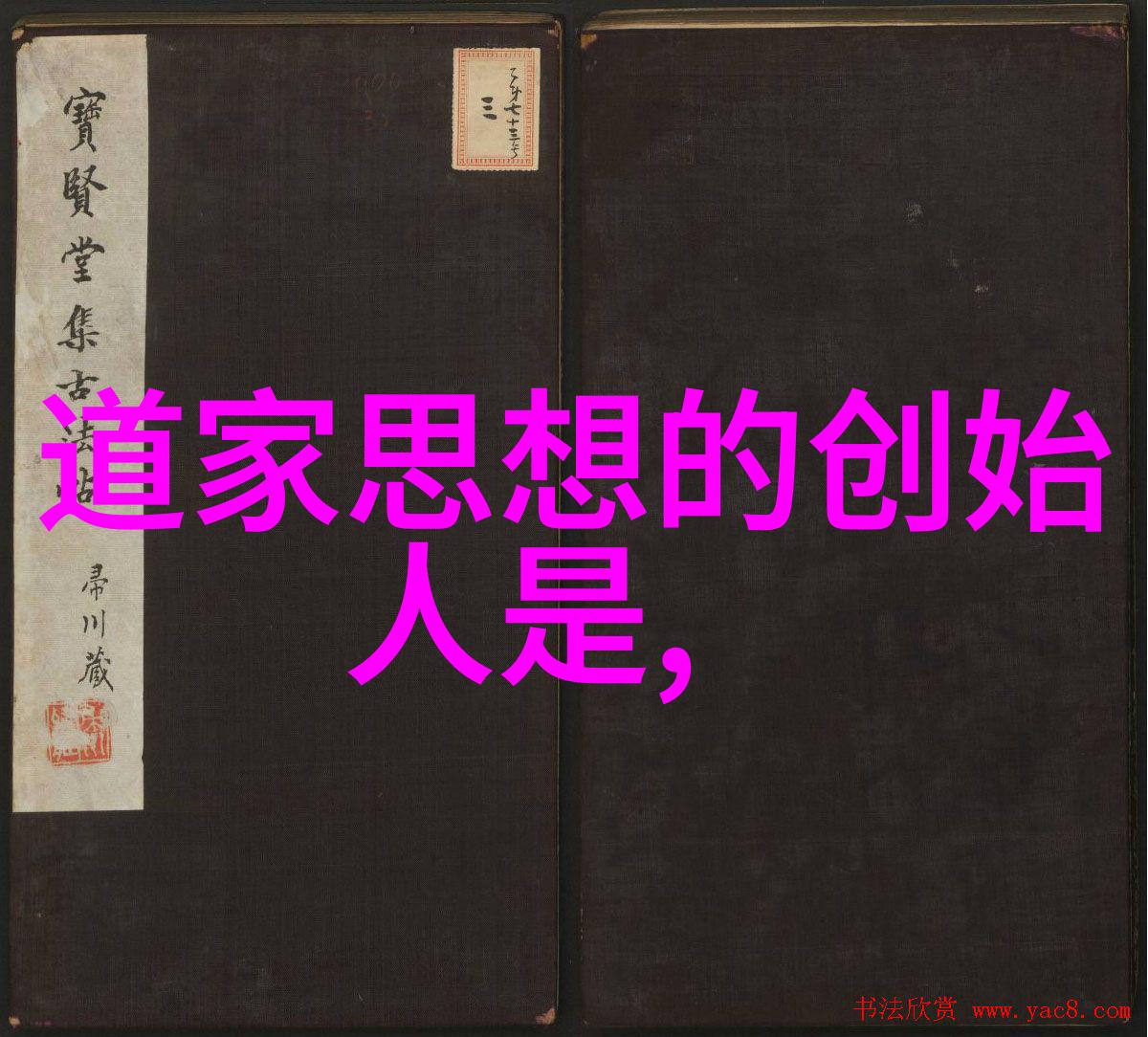 农村红白喜事对联大全结婚蜡烛灭寓意深长如同农村庆典的灯火一去不复返