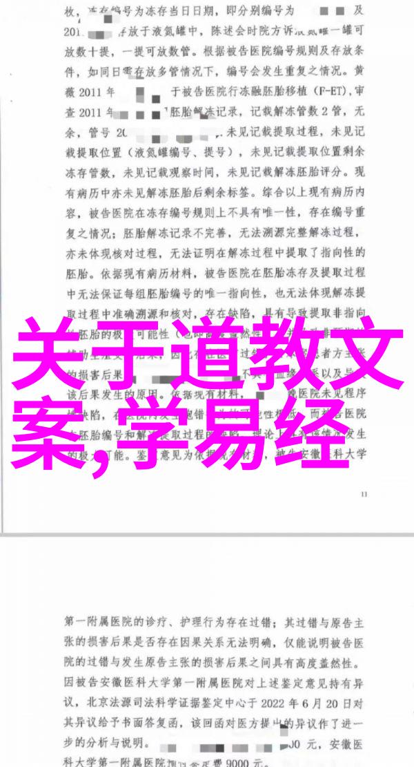 低调做人的艺术得道高人为何宁愿保持低调