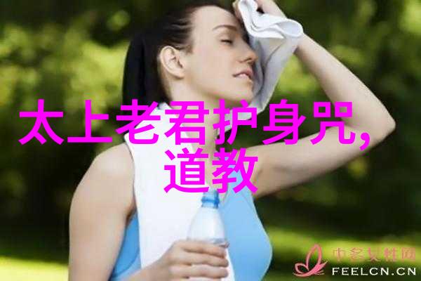 腊月二十八贴桃符无欲则刚的女人与道教文化中的物品选择