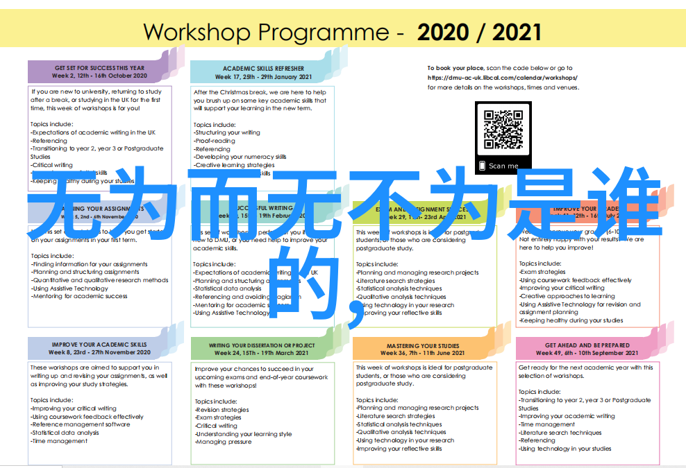 墨香沉浮兰亭序中的笔墨对比