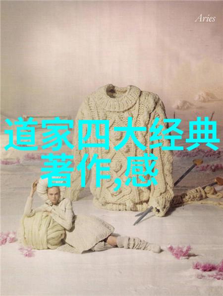 中国第一美女 porcelain doll of the East