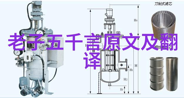 道教十大名人炼丹高手与修仙先驱