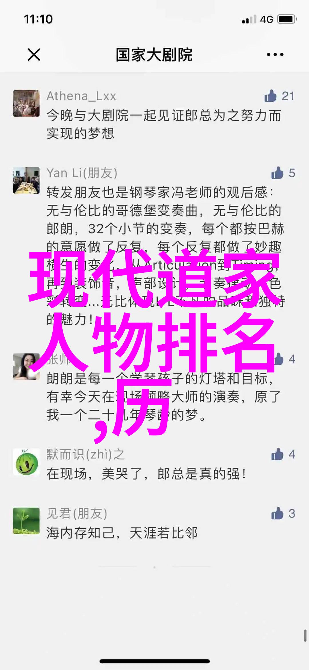 仔仔电影网探索影视世界的新时代门户