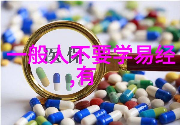 道教中的天师张道陵传说与实践