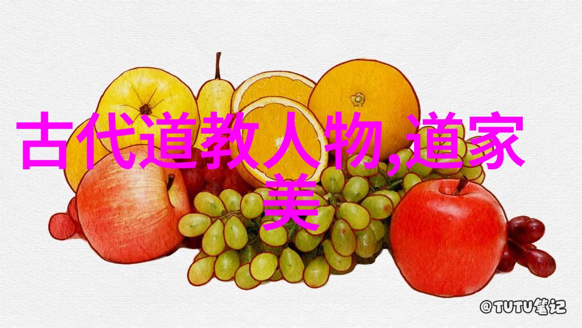 神霄派创始人王文卿道家学说如何重塑中国与世界