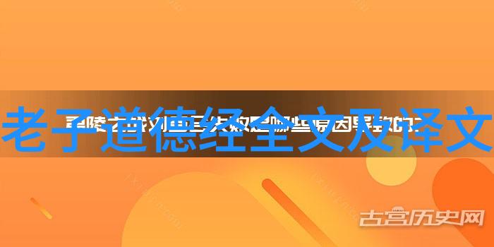 道教的三个创始人我是如何遇见张道陵郭璞和何仙姑的