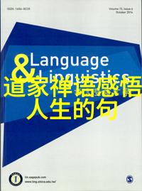 生活哲学选择哪些佛语最能吸引朋友圈关注