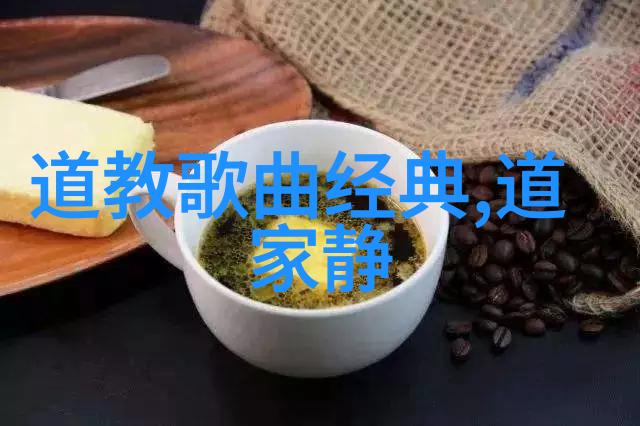 传统智慧现代解释重新审视道德經的全文诵读