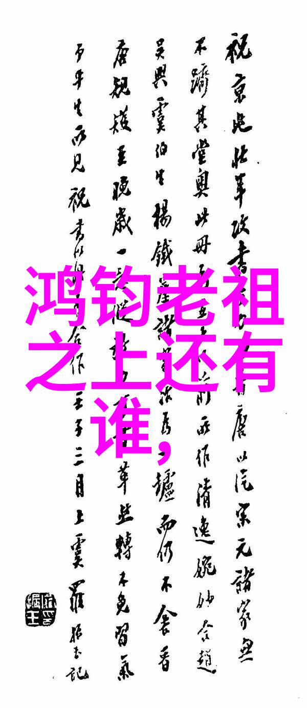 道教养生学发展史的五个阶段从修道初入到达真人境界的历程