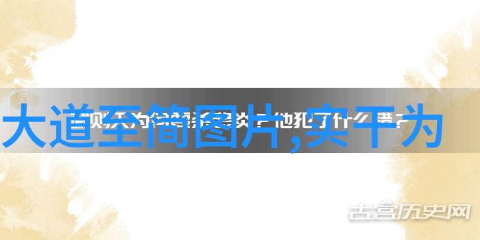 思想道德与法律的共通根基探索伦理与法治的内在联系