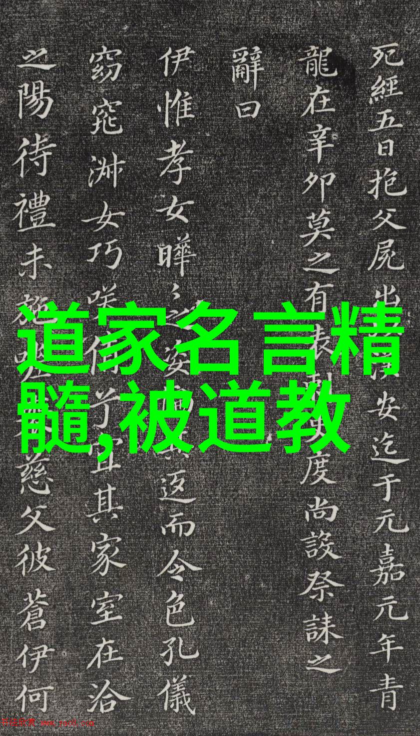 书法作品冬天怎么落款我是如何在寒风中寻找心意的