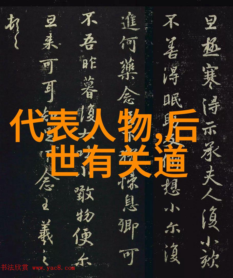 从门外汉到道家的修行者普通人如何系统学习道术