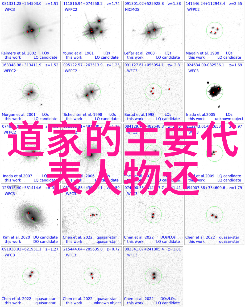 道教三大祖师爷之中陈楠如泥丸般沉淀着深邃的道法翠绿的山水间透露出他的真人境界