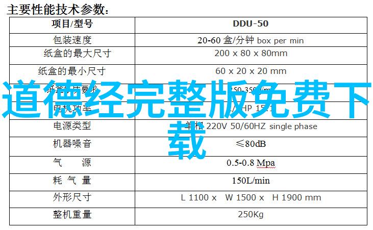 道德经感悟最深的一段话-诵读智慧道德经中的哲理探索