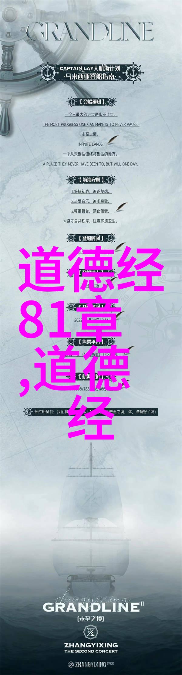 佛道教商业化进程中道家入门必备书籍的十本经典如何成为中国传统文化存续的关键物品