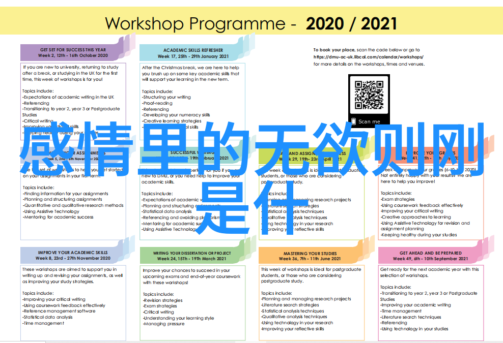 释放内心的束缚庄子的自由生活观