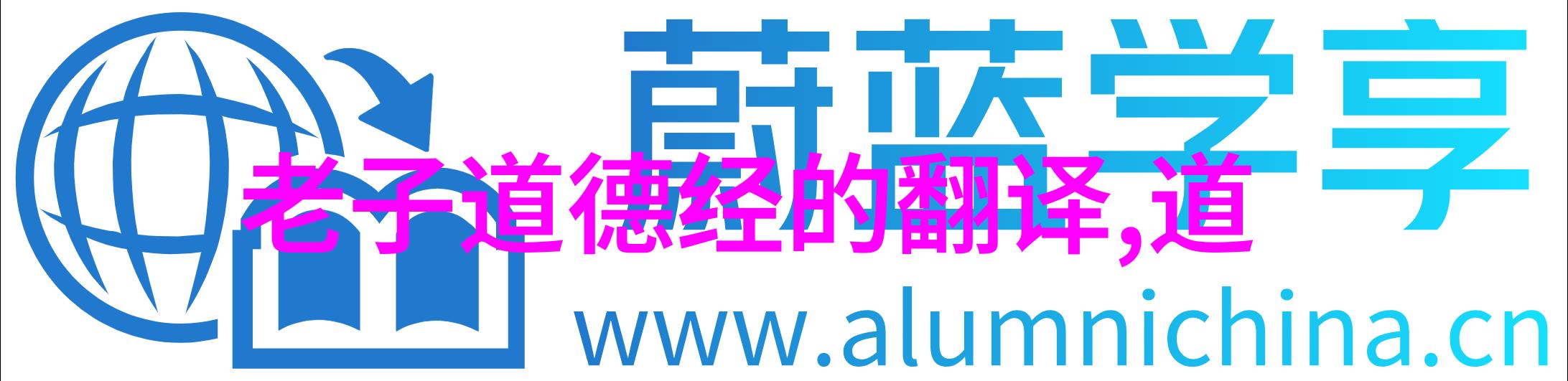 道生一万象起一生二世界分二生三生命显这背后的哲学密码是怎样的