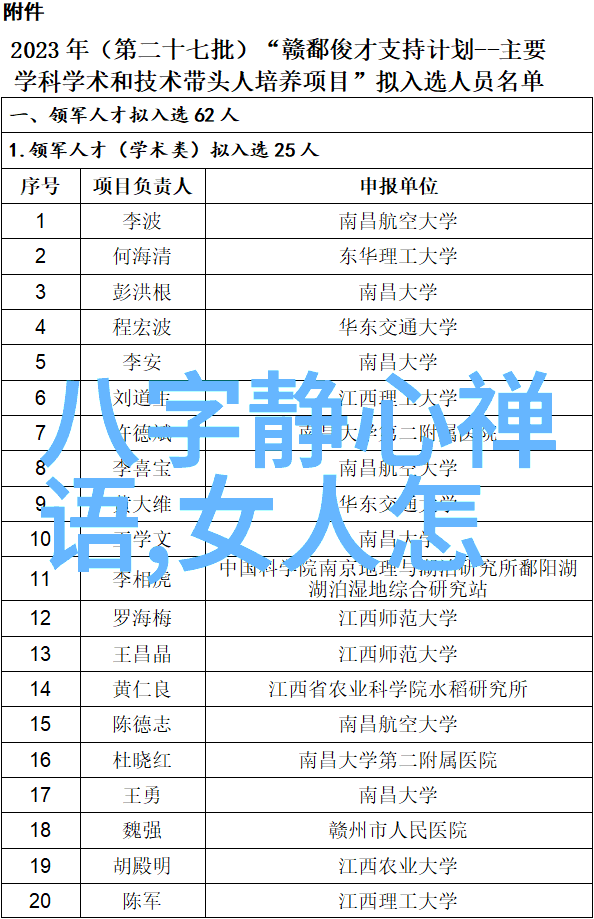 中国传统文化中的茶与道在自然的修行中如何避免入魔_道教文化探究