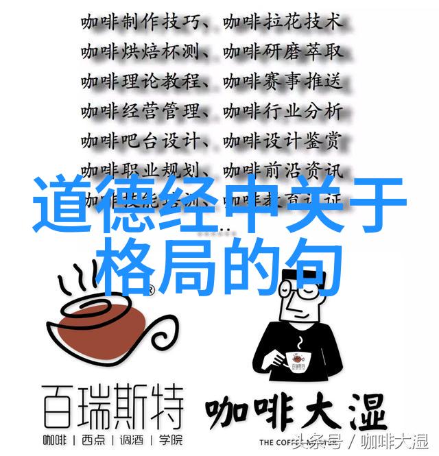 道家修炼的最高境界从炼丹到炖菜