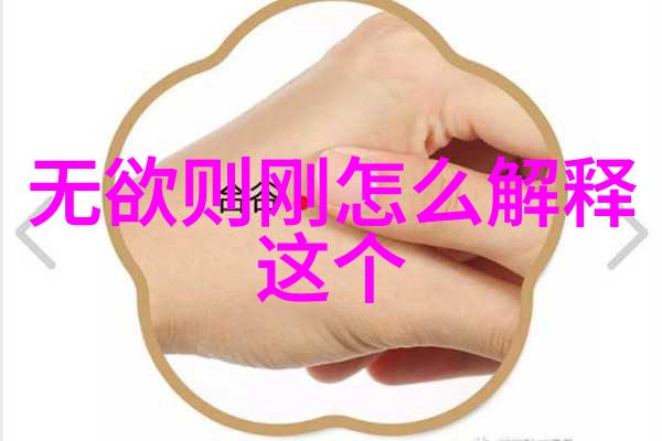 道教中天师的尊荣与实力探秘道家最高等级的法术掌握者