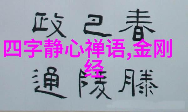 从无为到有为老子道法自然在管理学中的应用思考